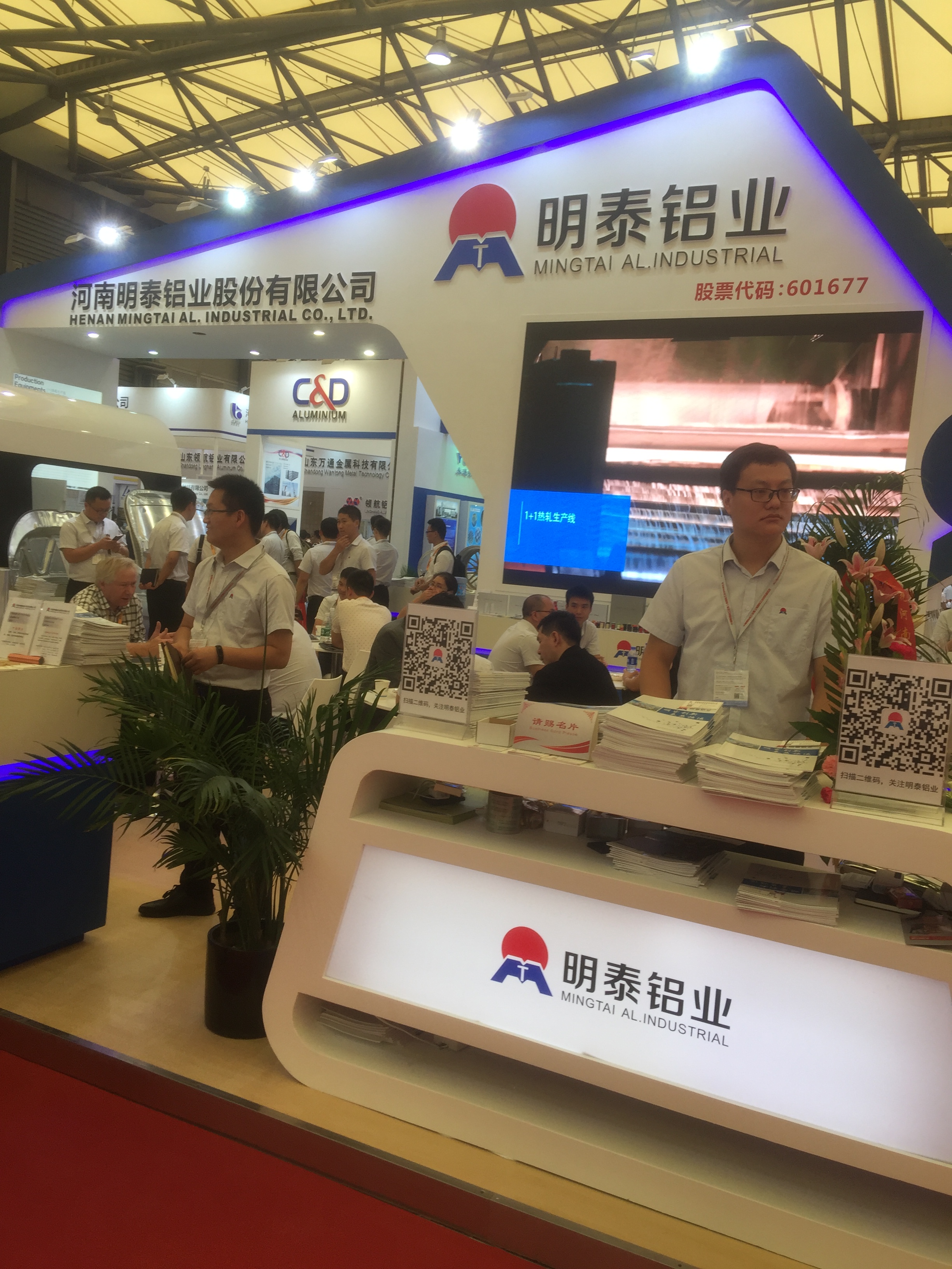 糖心最新官方入口铝工业展