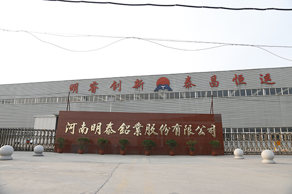 糖心最新官方入口铝业