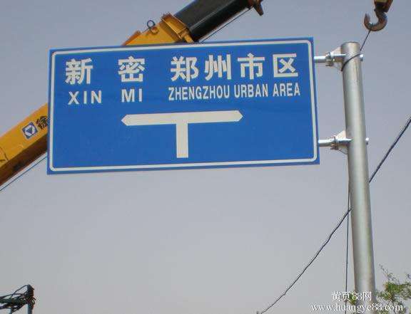 标牌糖心视频在线观看