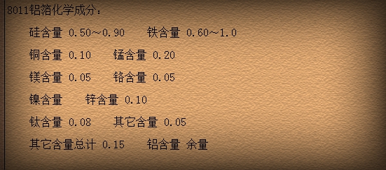 8011污软件糖心在线观看化学成分