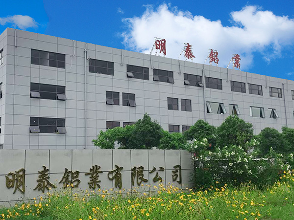 糖心最新官方入口铝业