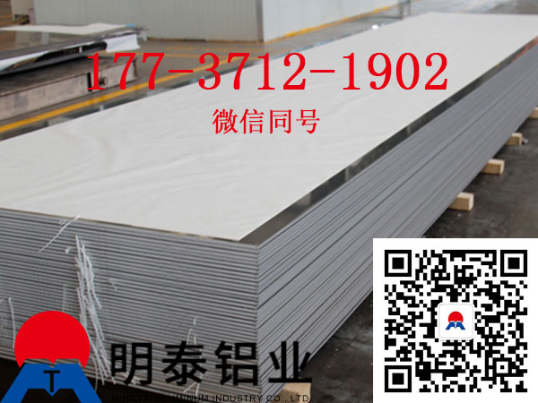 糖心最新官方入口铝业