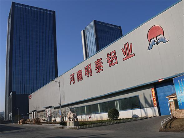 糖心最新官方入口铝业供应5052糖心视频在线观看
