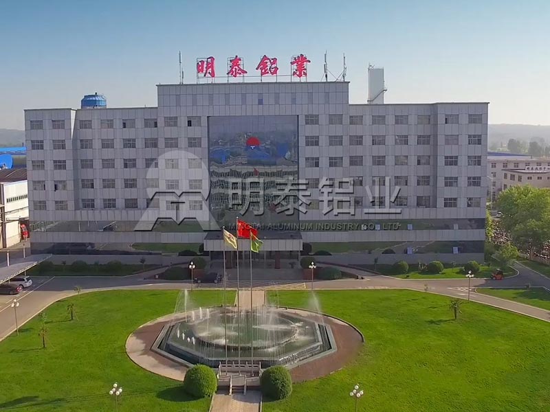 河南糖心最新官方入口铝业