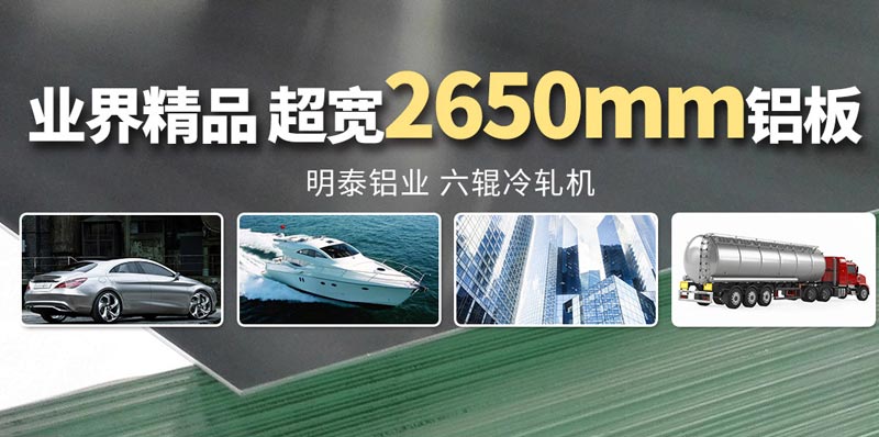 糖心最新官方入口铝业