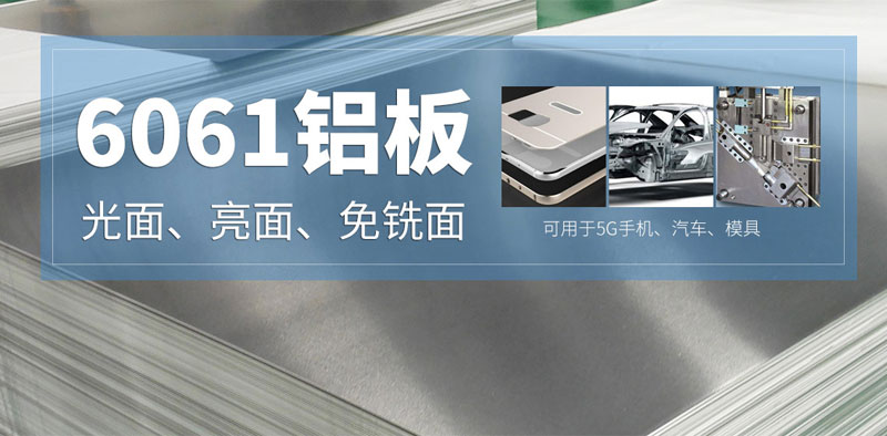 糖心最新官方入口铝业
