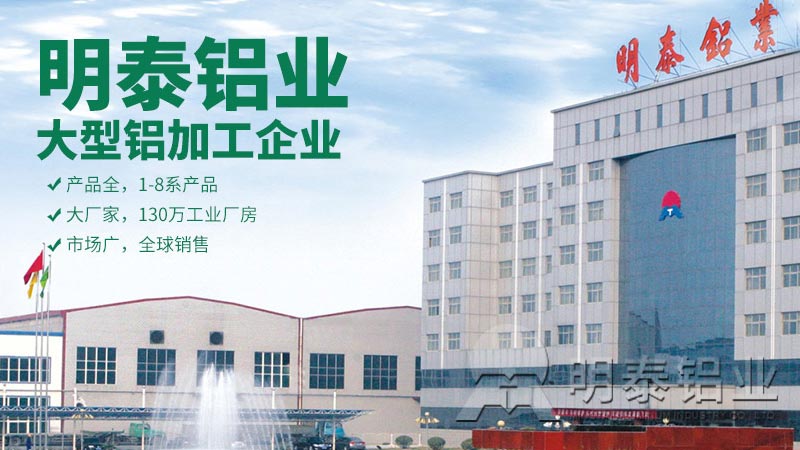 糖心最新官方入口铝业
