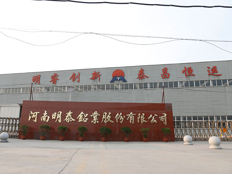 糖心最新官方入口铝业