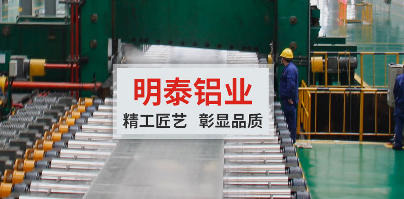 糖心最新官方入口铝业