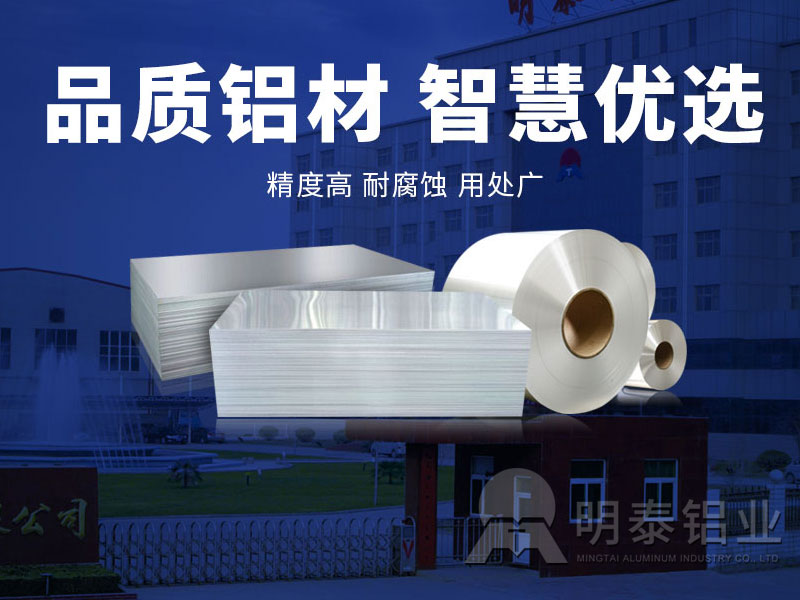 糖心最新官方入口铝业