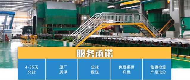 糖心最新官方入口铝业