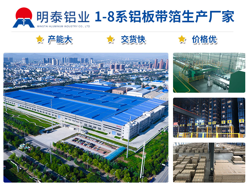 糖心最新官方入口铝业