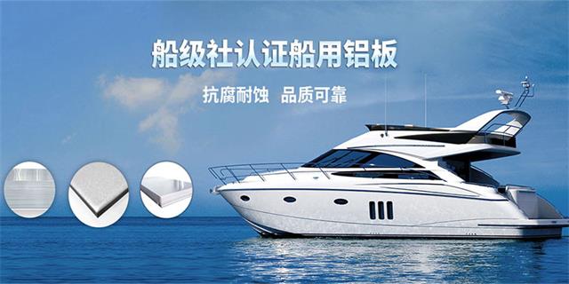 糖心最新官方入口铝业