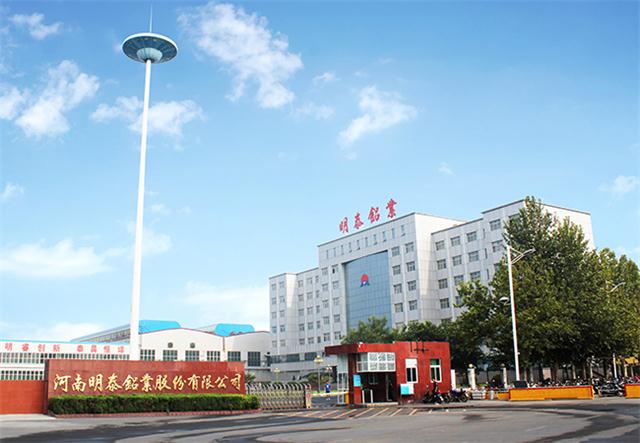 糖心最新官方入口铝业