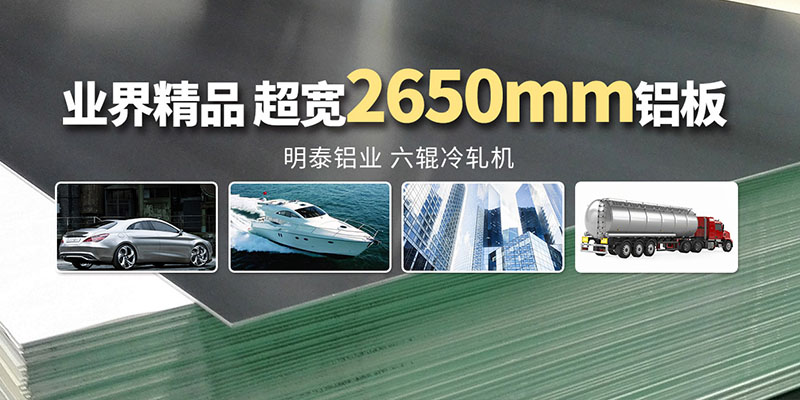 糖心最新官方入口铝业