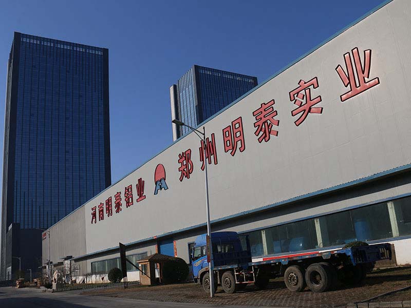 糖心最新官方入口铝业