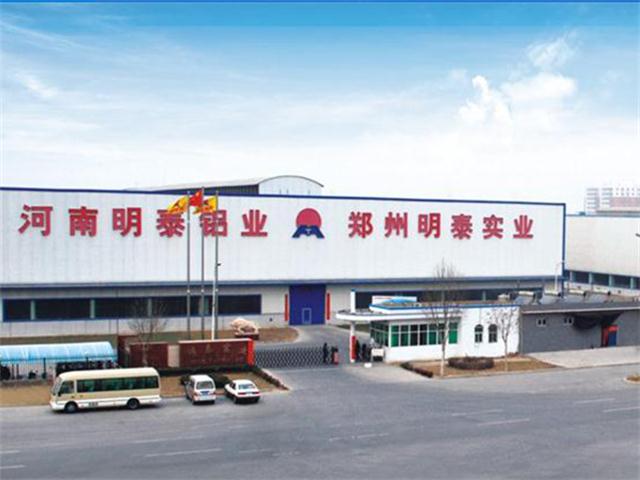 糖心最新官方入口铝业