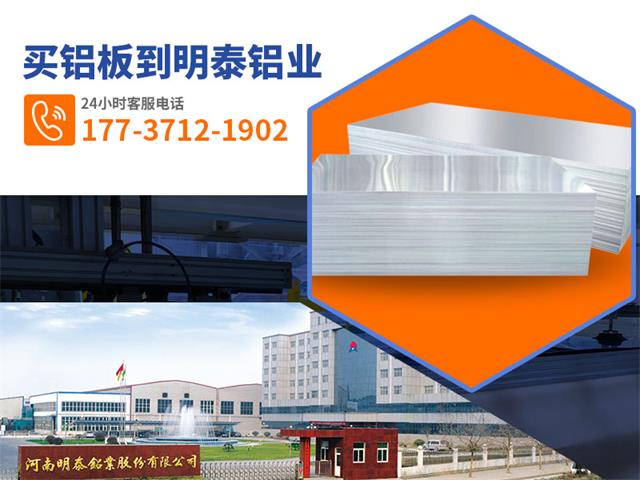 糖心最新官方入口铝业