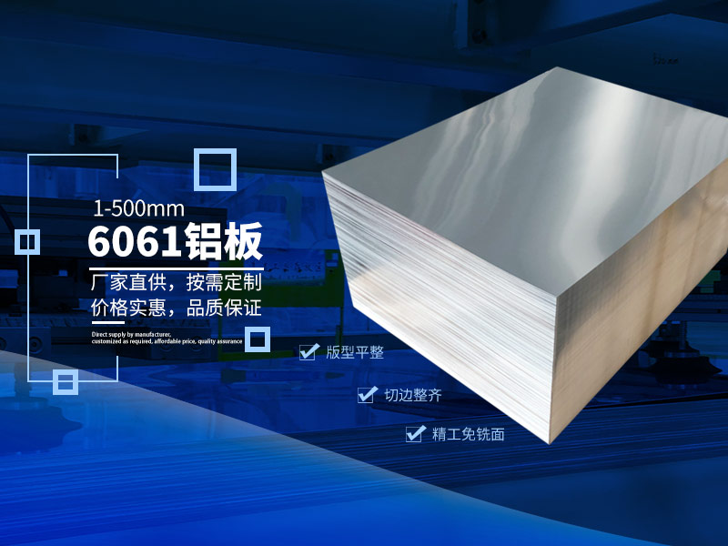 6061糖心视频在线观看厂家