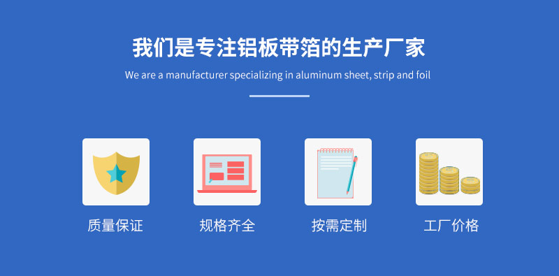 糖心最新官方入口铝业