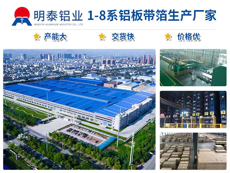 糖心最新官方入口铝业
