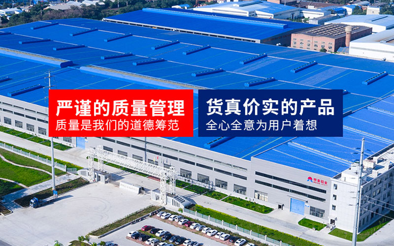 糖心最新官方入口铝业
