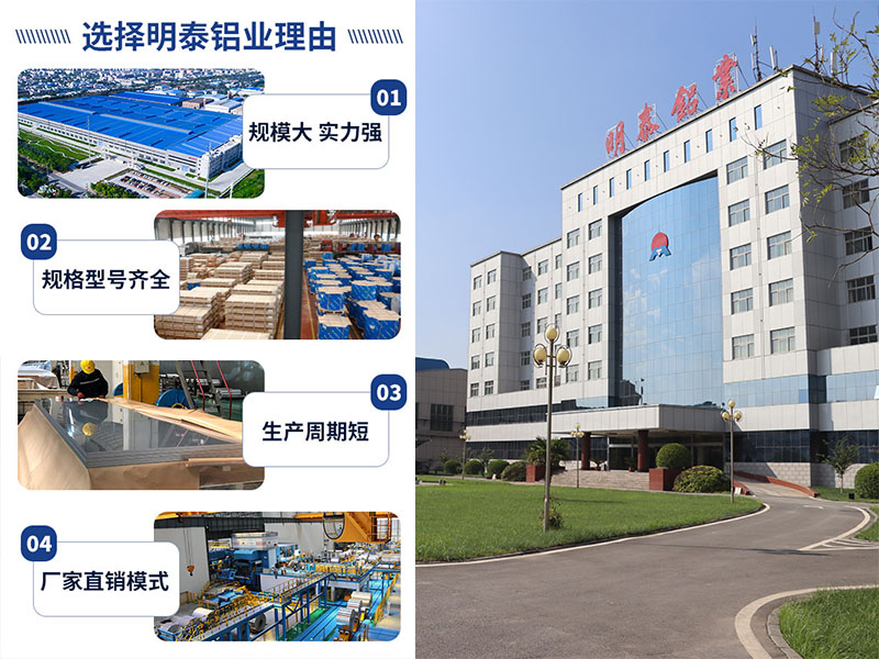 河南糖心最新官方入口铝业