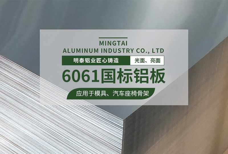 6061糖心视频在线观看厂家