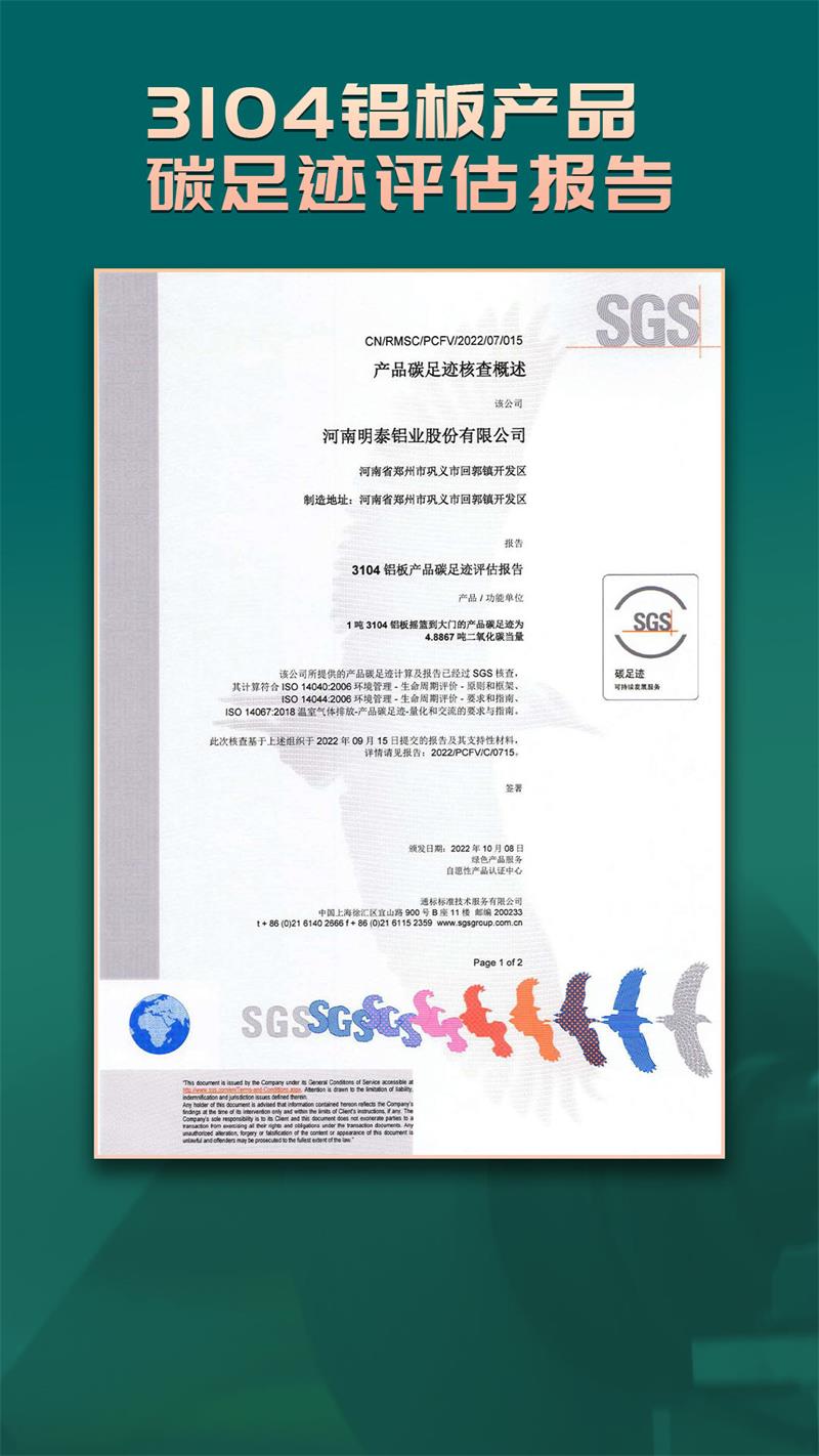 3104糖心视频在线观看碳足迹认证