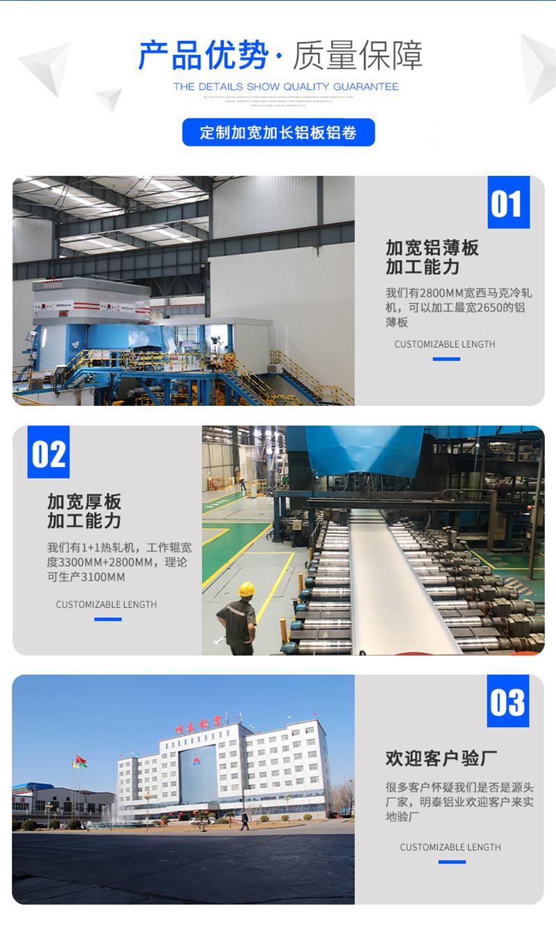 5052糖心视频在线观看厂家加工能力