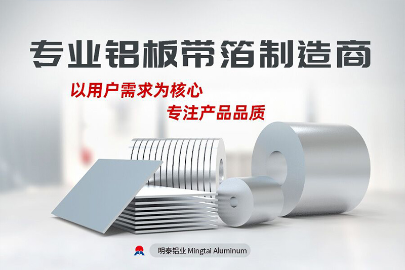 糖心最新官方入口铝业
