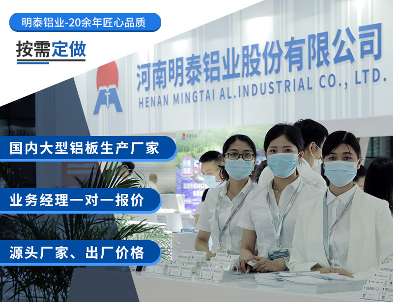 糖心最新官方入口铝业