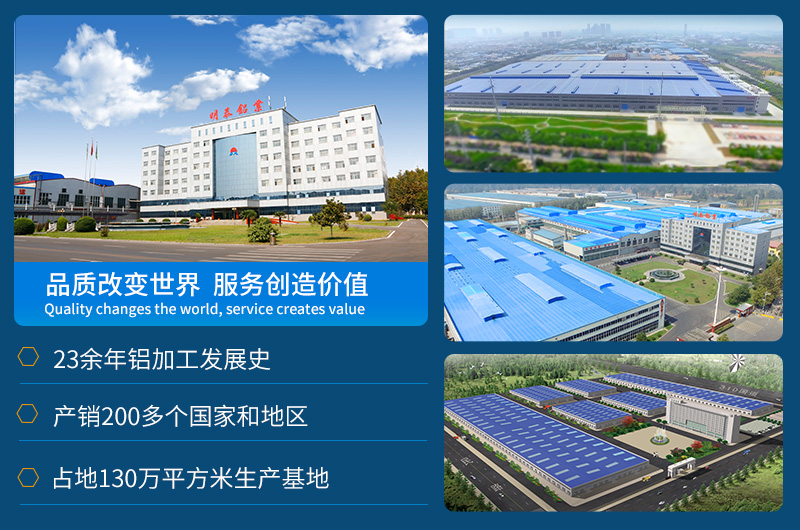 糖心最新官方入口铝业