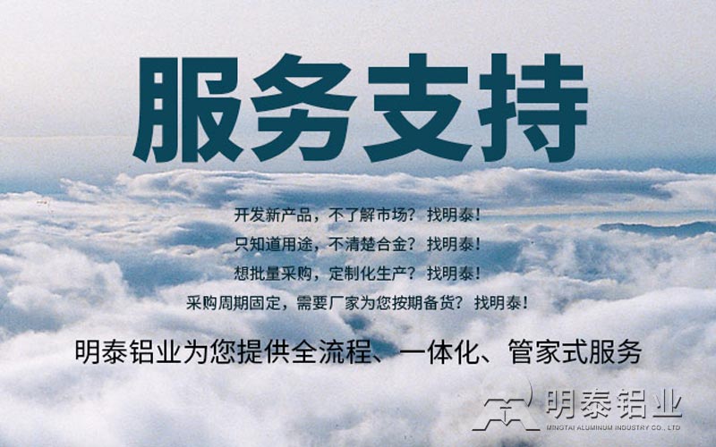 糖心最新官方入口铝业