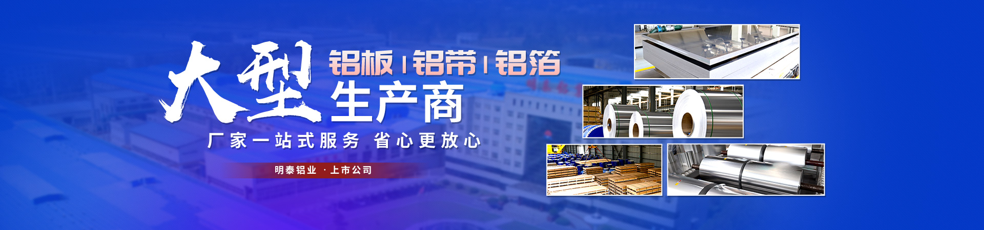 糖心最新官方入口铝业糖心视频在线观看厂家,糖心视频在线观看供应商,糖心视频在线观看价格